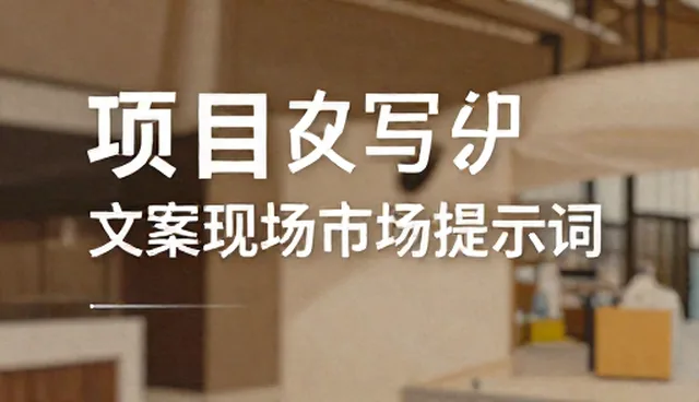 ai提示词交易打卡:澄清常见理解误区