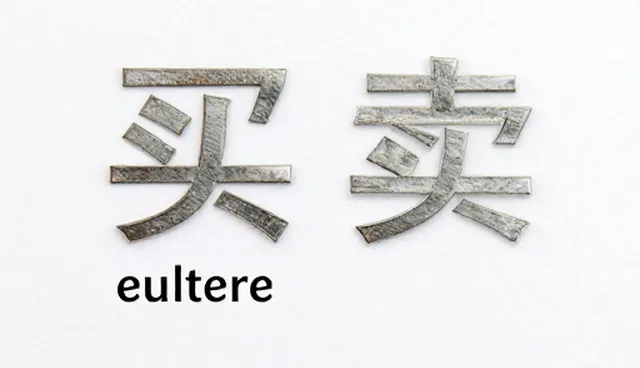 提示词优化:技术支持人员如何提升经理效率