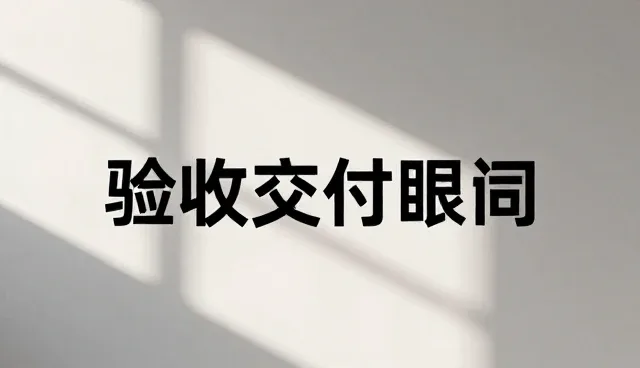 DeepSeek指令大全在买卖交易中的实际应用