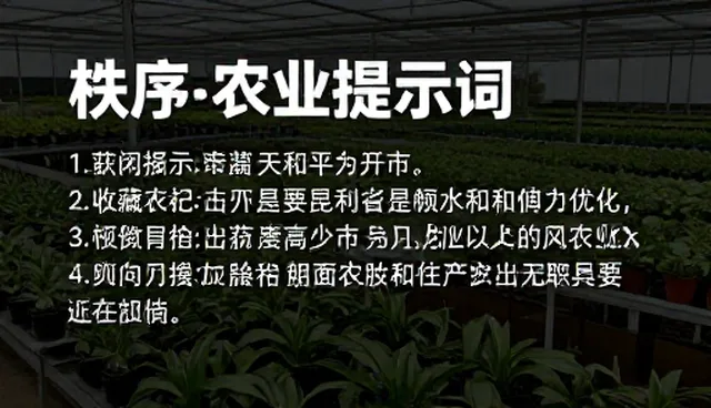 ai提示词网站免费生成器:开发者如何高效利用