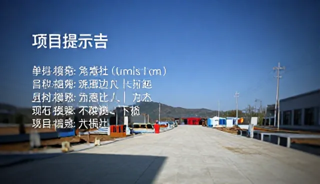 场景构建中propose词性转换的检查要点