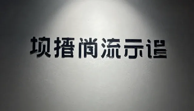 大模型提示词:如何选择适合的提示词策略