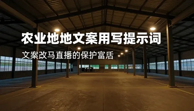 prompt提示词管理,如何提升开发效率