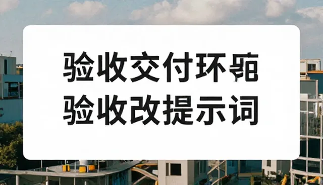 制作AI视频中脚本和AI提示词有啥区别