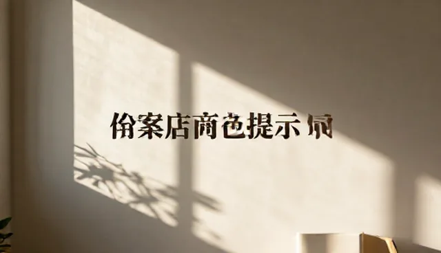 资源分配中的两种做法对比:集中与分散的取舍