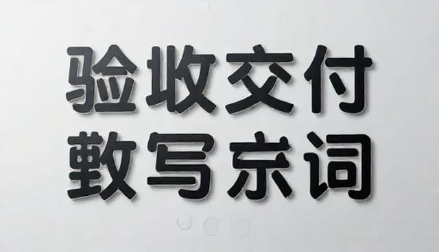 开发者如何高效掌握知识点总结提示词?