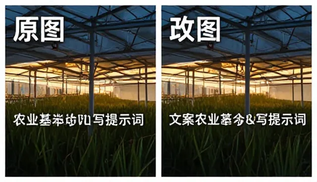 提示词社区如何影响文案改写效率