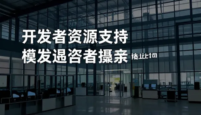 提示词框架如何影响开发者资源支持效率