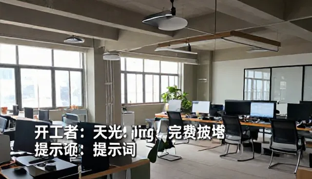 API调用提示词的常见误区与正确理解