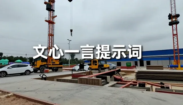 AI提示词库在开发中的实际应用难题