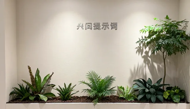 提示词术语大全:业务经理如何精准选择术语