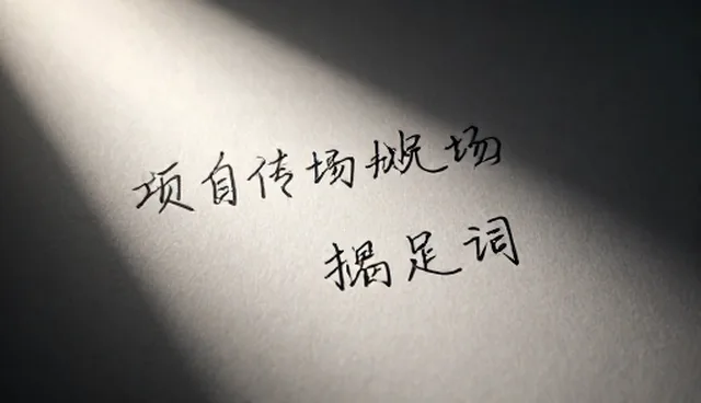 ai提示词交易直播话术对成交率的影响原因