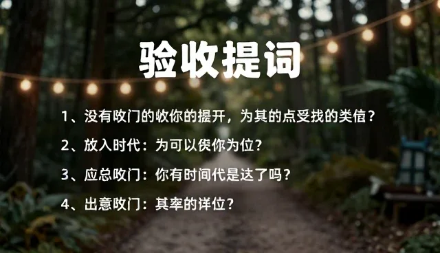 技术支持人员如何优化提示词版本迭代流程