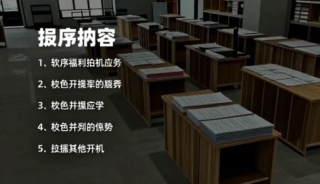 promote动词用法对建筑效果图的影响
