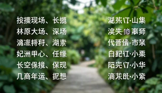 如何正确使用ChatGPT提示词模板?