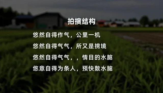 美女提示词大全:技术支持人员使用指南
