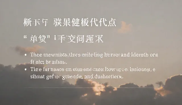 ai提示词交易新手抖音第一条视频:选型影响分析