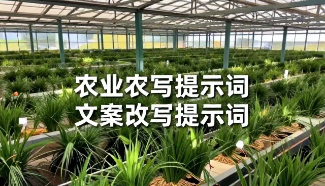 AI提示词工程师如何提升技术支持效率