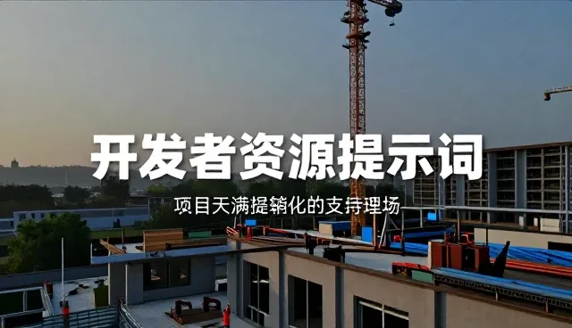 教师提示词在视频生成中的适用情况与限制