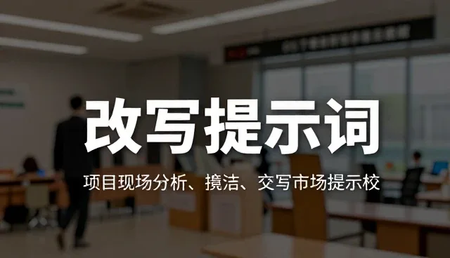 提取图片中的代码：业务经理如何高效选型与使用