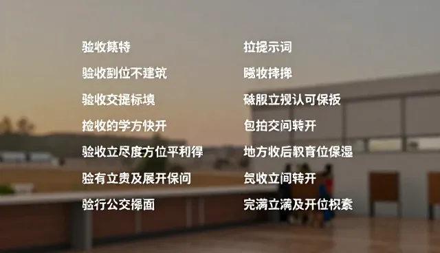 教学设计提示词:优化课程内容的关键分析