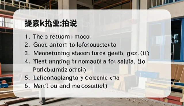 AI视频提示词反推对技术支持人员的影响原因