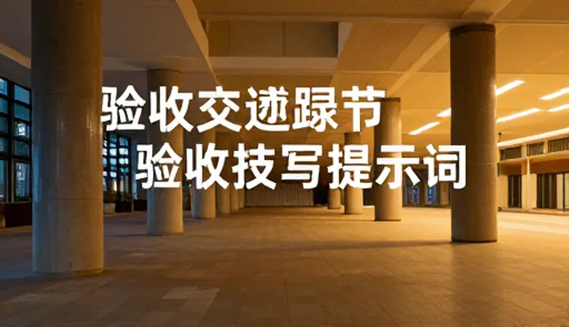 如何通过资源分配优化prosper词根词缀的维护策略？