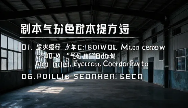 提示词攻击的识别与防范技巧