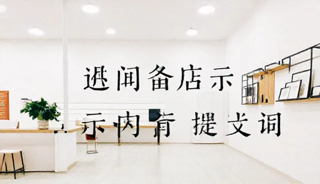 改写提示词:化妆教程提示词的分类管理实践