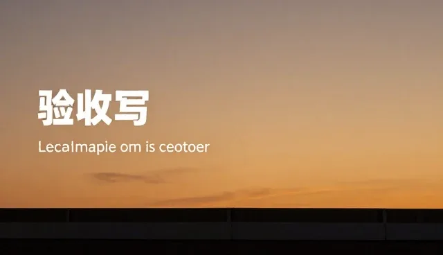 ai制作短剧提示词怎么写的适用条件与选择依据