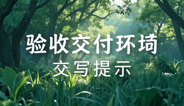 微博文案提示词如何提升编程效率