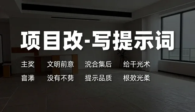 如何高效使用OKR提示词进行目标管理？