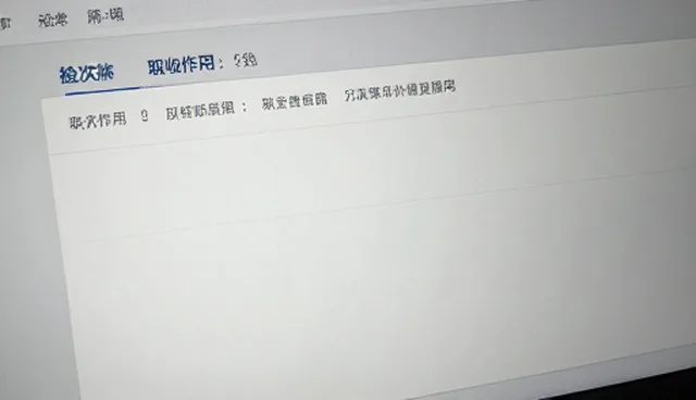 反推提示词软件使用中的常见误区与澄清